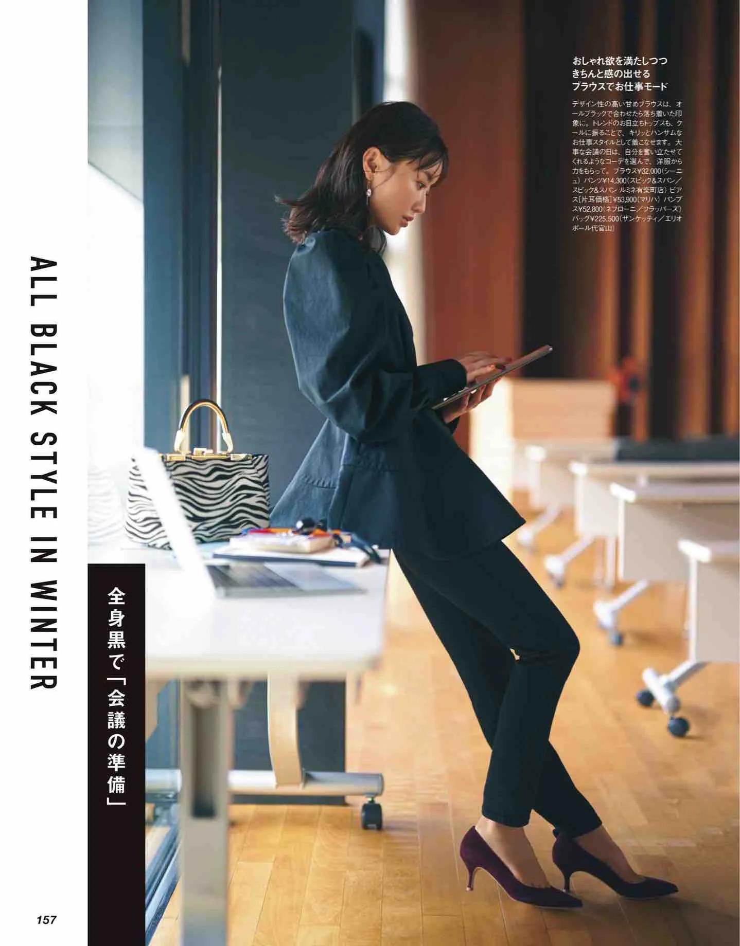 日本时尚杂志《CLASSY》2022/12