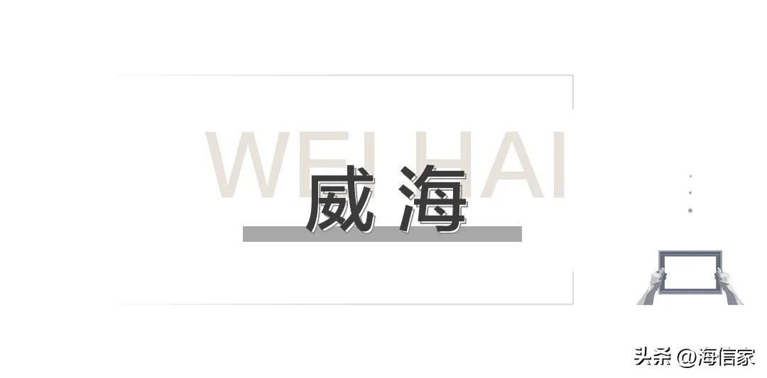 海信地产上半年交付3349户｜以信筑家塑造生活的品格