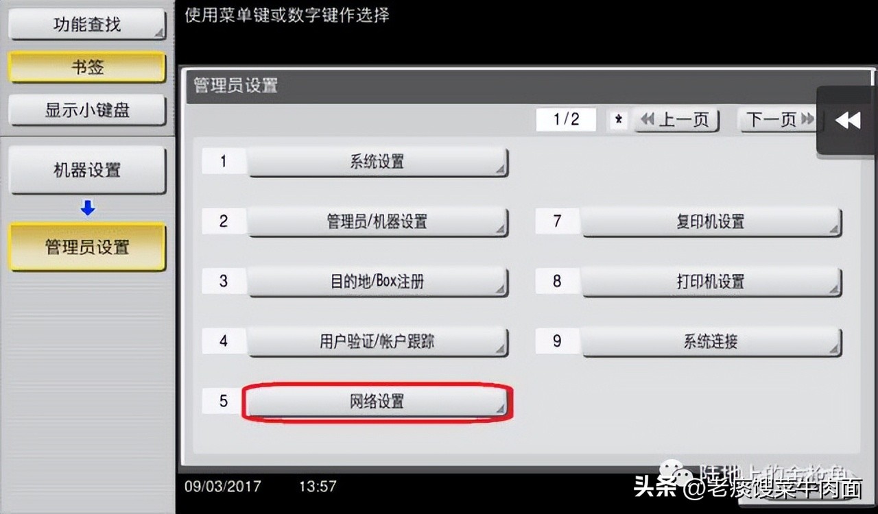 新装机无法进bios,新装机不能关机屏幕无显示