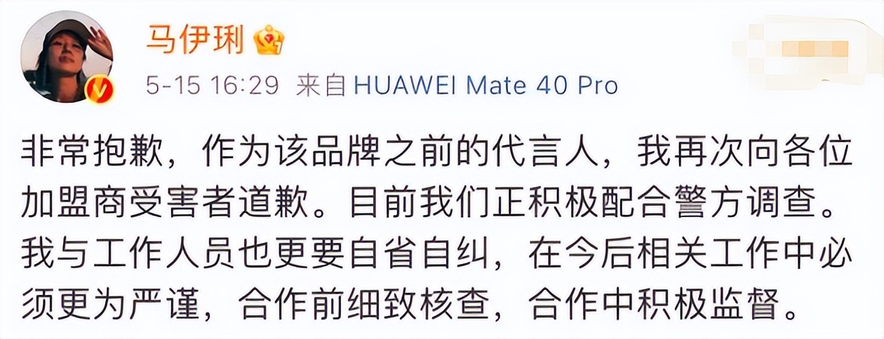 这6位明星的代言,惹央媒点名怒批,被评为反面教材