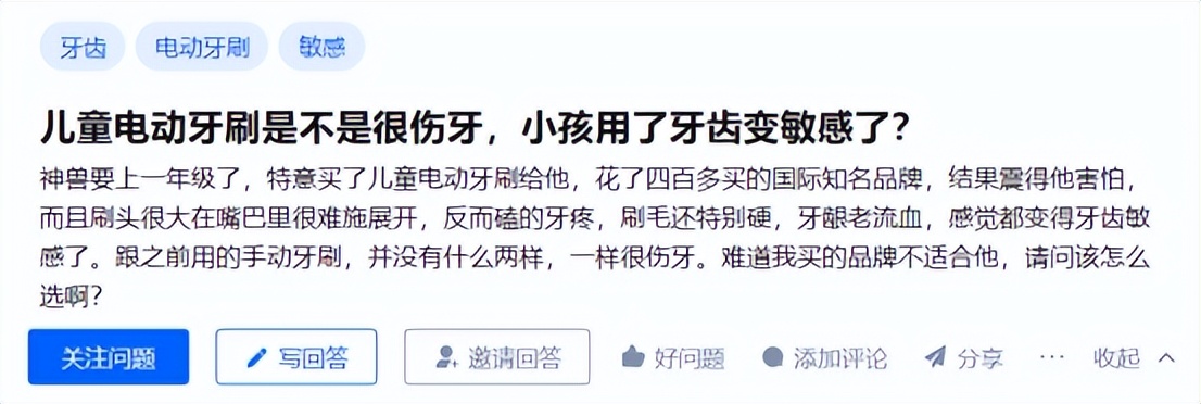 电动牙刷的好处和坏处,u型牙刷有什么好处和坏处