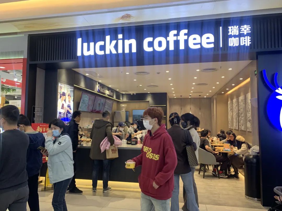 能随便加盟瑞幸或者库迪吗,瑞幸和库迪能加盟吗