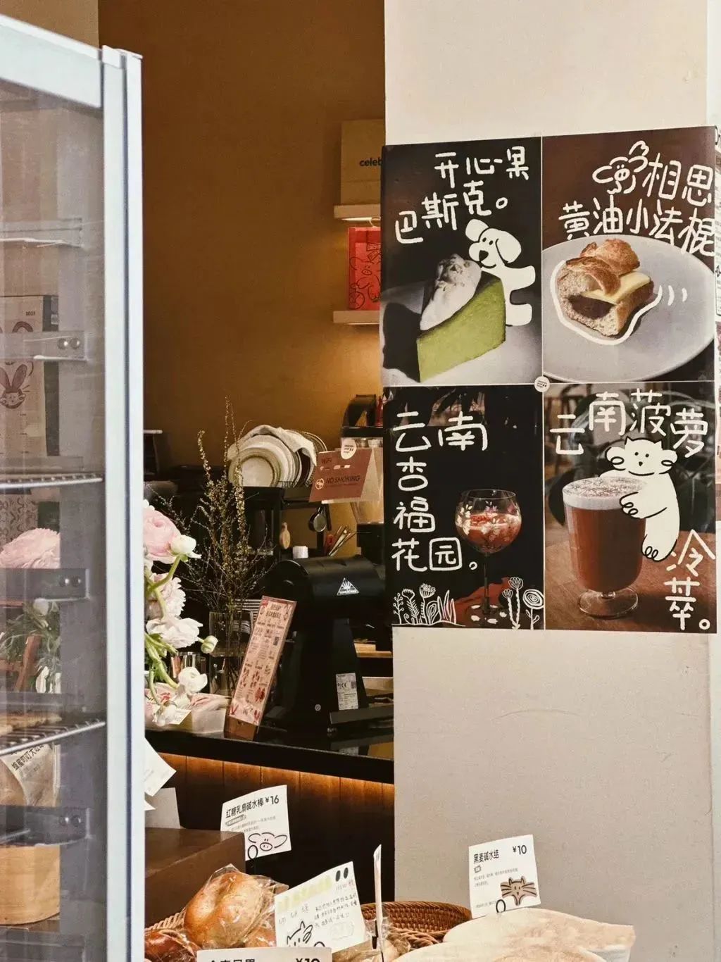 郎园station美食团购,郎园station特色咖啡店