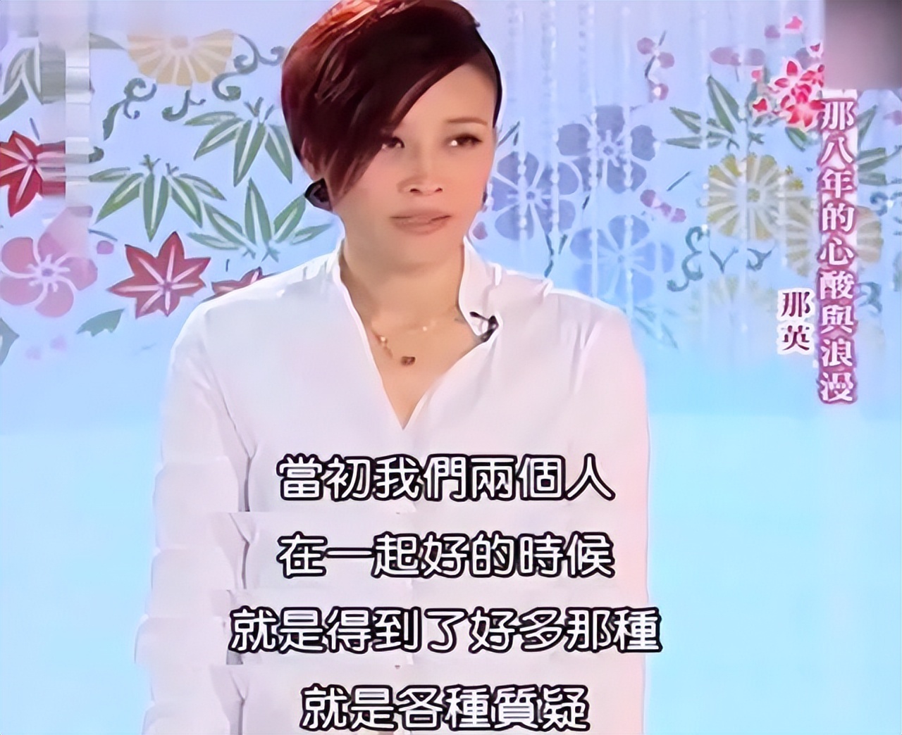 那英为啥这么有实力,那英为什么一直做导师