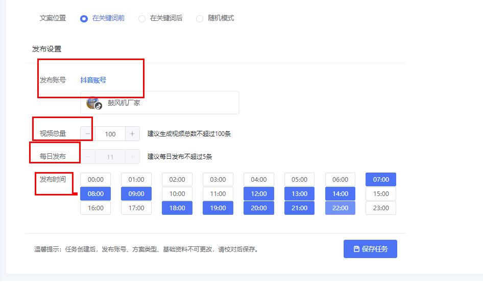 抖音关键词优化排名榜怎么弄,抖音关键词排名优化哪里找