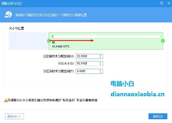 win7如何将c盘扩容后没有变化,win10c盘怎么扩容需要格式化吗