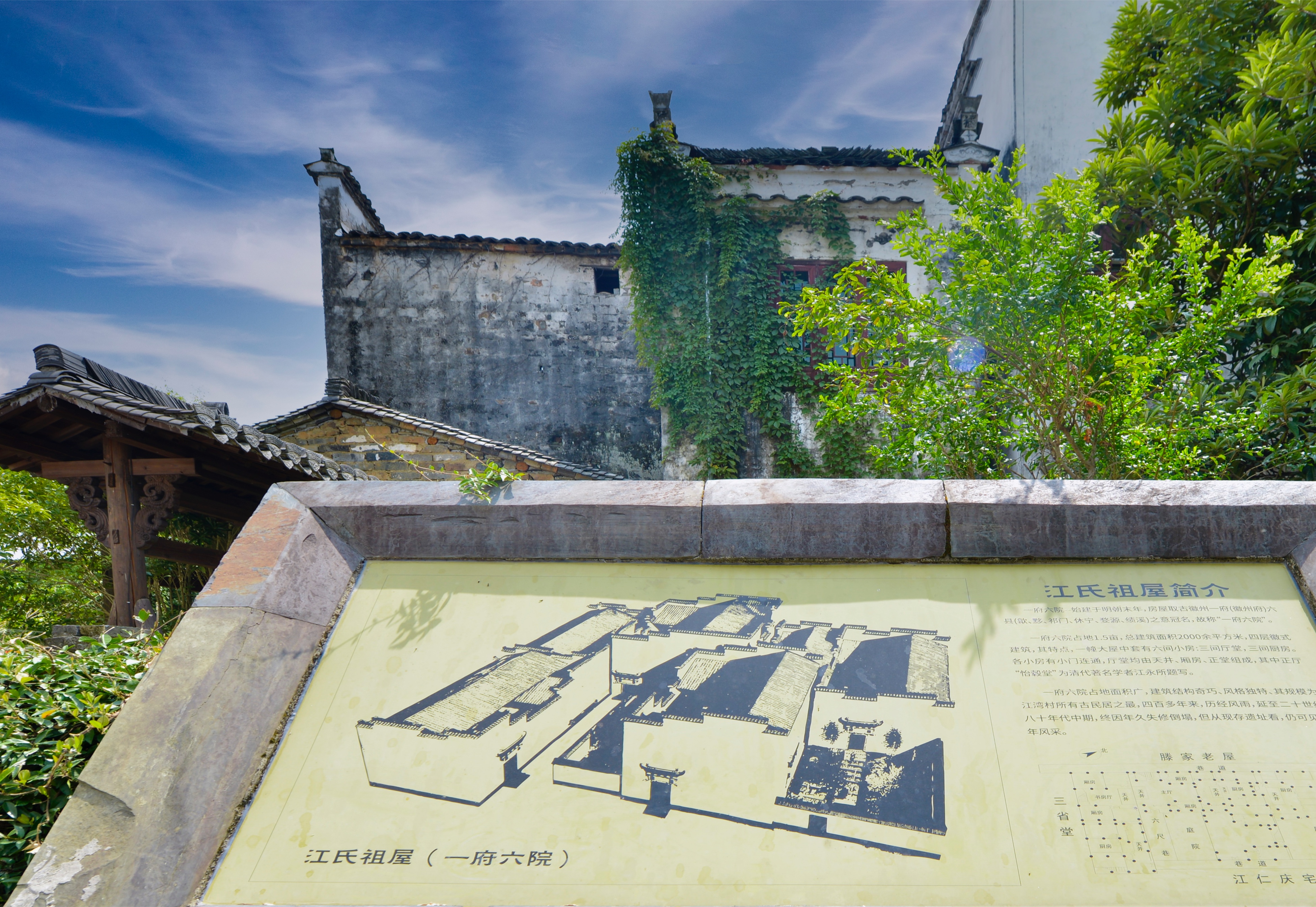 婺源江湾攻略,婺源江湾去篁岭怎么去