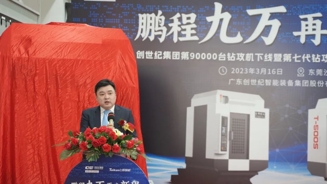 创世纪钻攻机产品有望迎高速增长,创世纪钻攻一体机