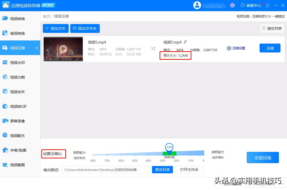 视频怎么压缩可以不失真还好用,handbrake如何压缩视频