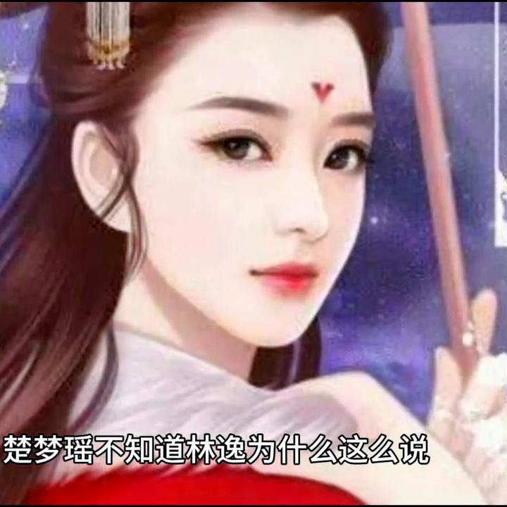 第三十八章重聚,第三十八章小说