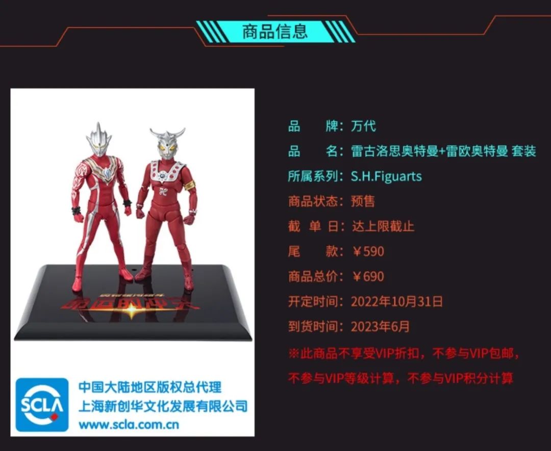 亚极陀真骨雕值得入手吗,亚极陀shf真骨雕