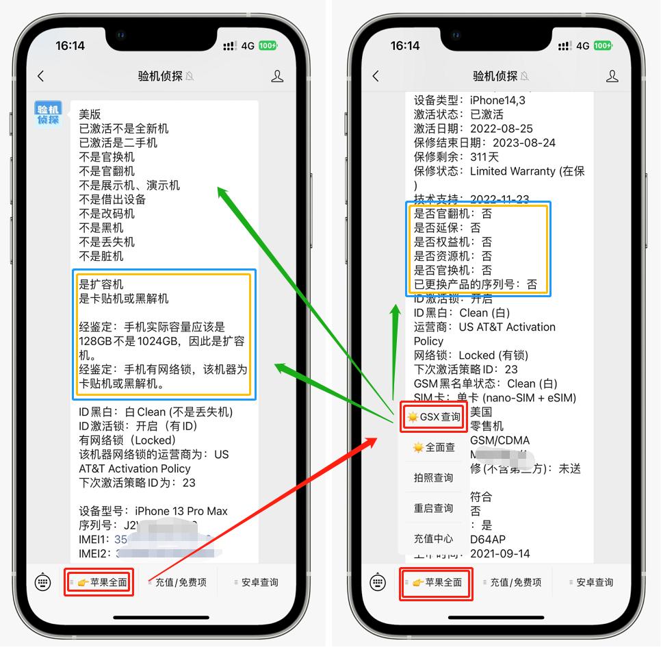2022年值得入手的iphone,2022年买iphone12还合适吗