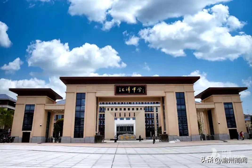 江津中学开学季,江津区学校开学时间