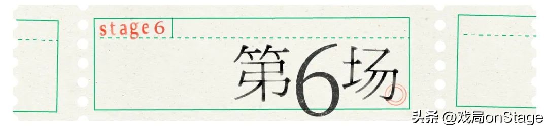 暗恋对象在直播间给总裁洗脚怎么办？在线等，急！|粉色大象04