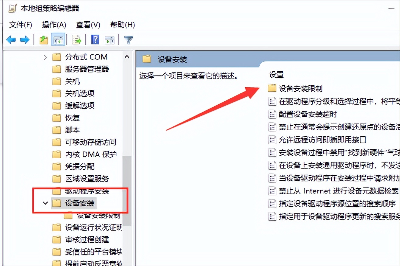 win10安装不了显卡驱动怎么办,win10显卡驱动安装失败