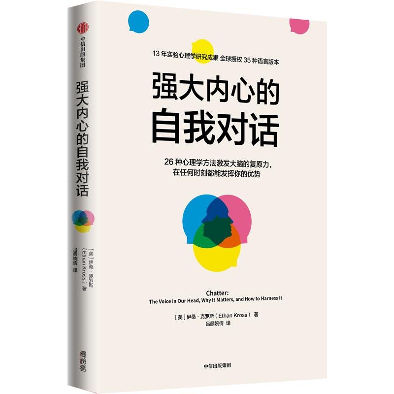 高考过后才是人生起跑线,高考人生感悟书籍推荐