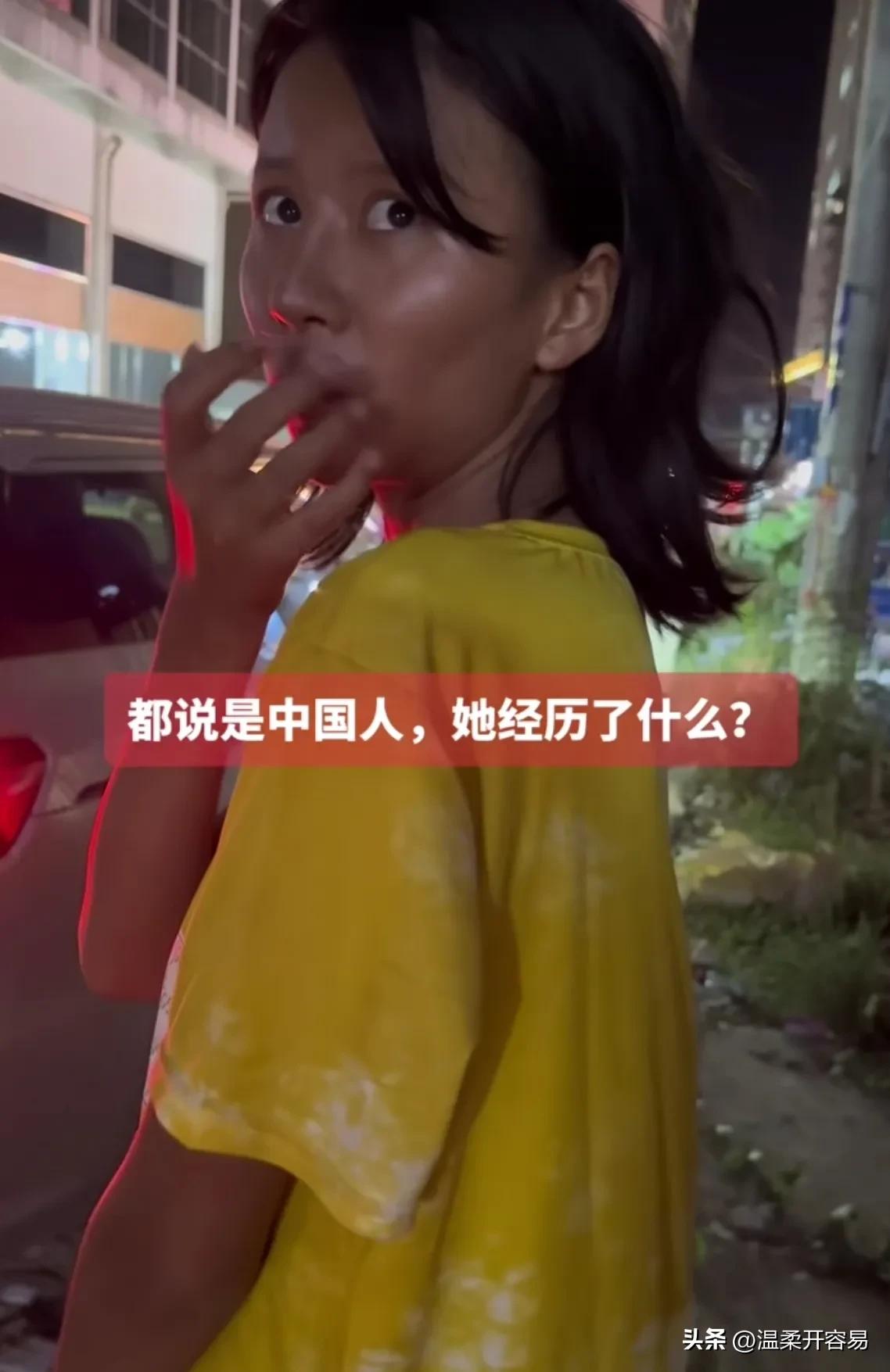 博白女子流落柬埔寨,广西女子流浪柬埔寨后续