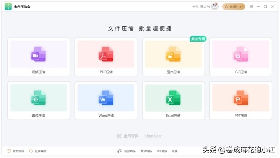 磁盘清理教您如何清理c盘空间,如何清理磁盘空间d盘