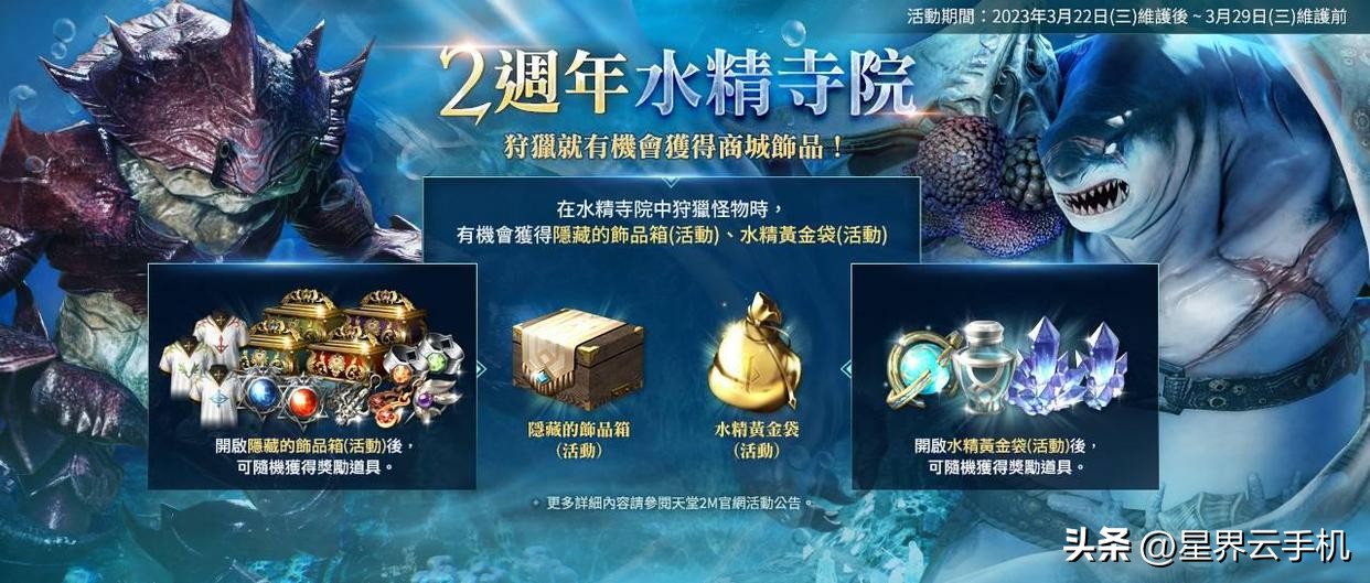 天堂2m手游公布,天堂2m上线