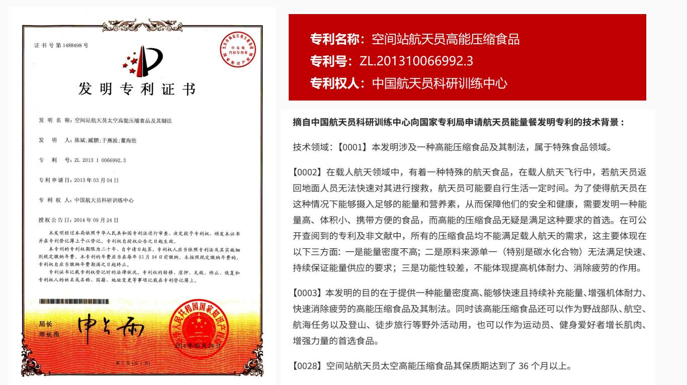 天然甜味剂对人体有什么影响,阿斯巴甜味剂的危害