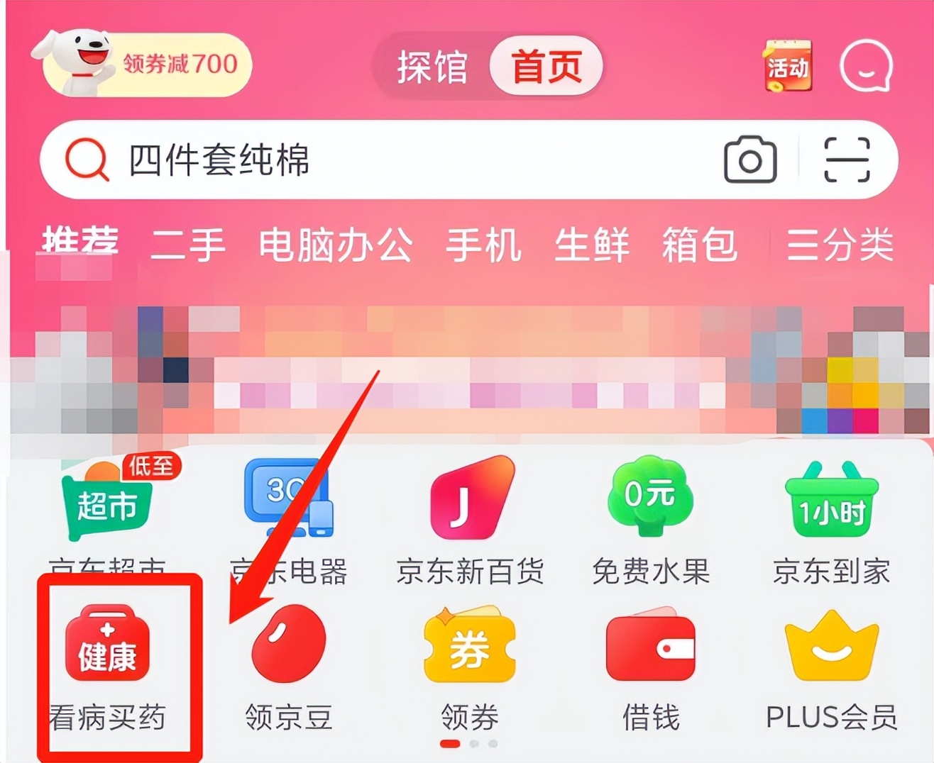 什么平台可以买到抗原试剂盒,网上能购买的感冒药