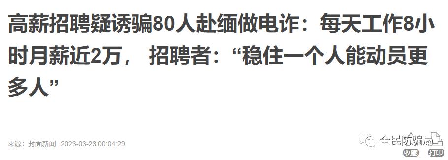 被骗卖淫真实案件,女人骗失足少女被反诈骗