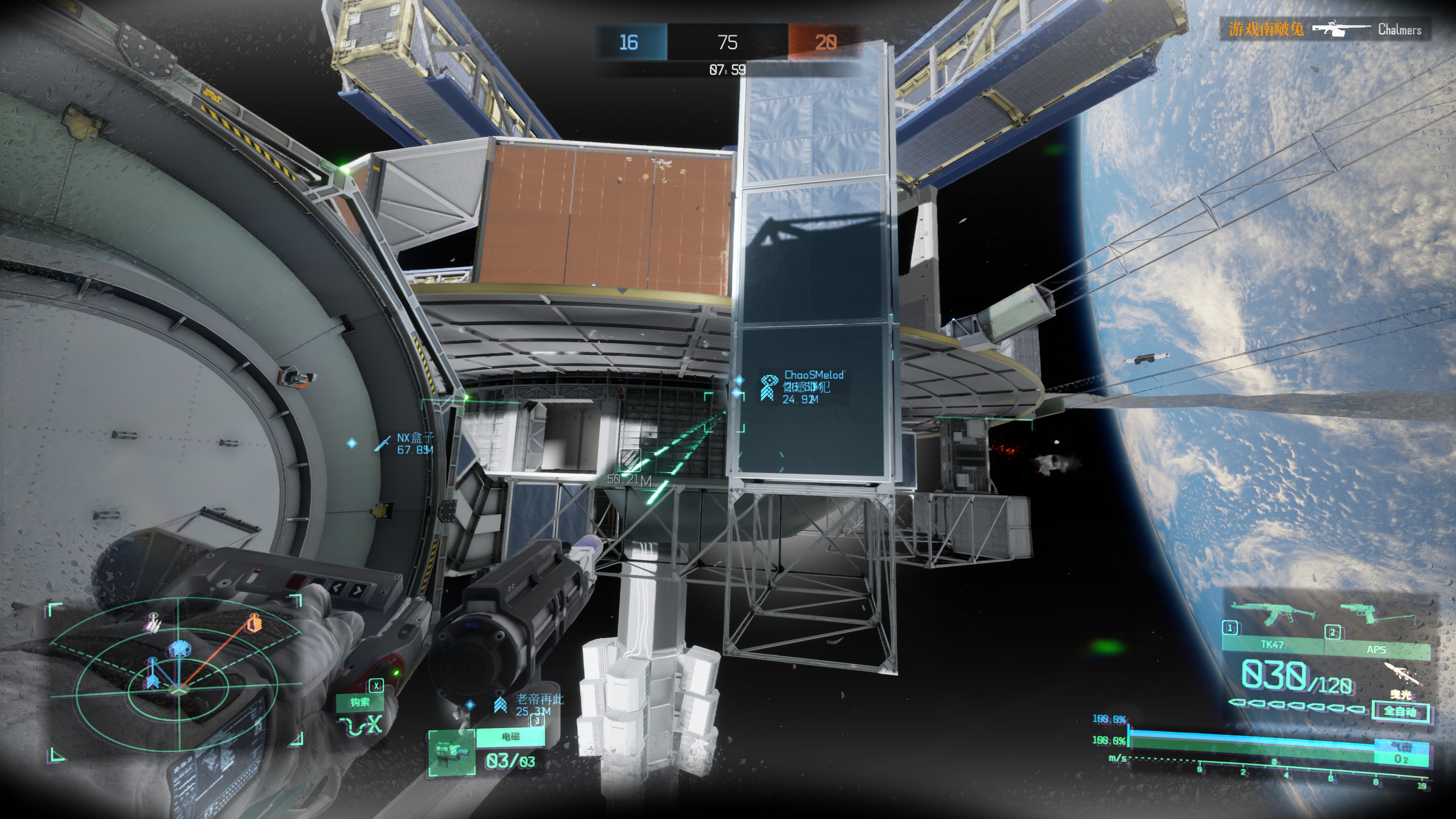 章北海模拟器,章北海模拟器在哪里玩