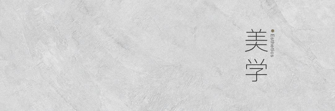 Snøhetta|瑞士奢侈钟表Jaeger-LeCoultre上海旗舰店