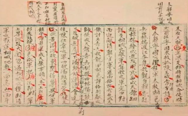 李秀成谈太平天国十大失误视频,李秀成太平天国战役