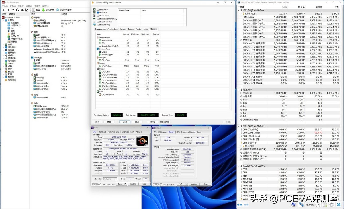 生产力选锐龙还是酷睿,生产力锐龙r5-7500f
