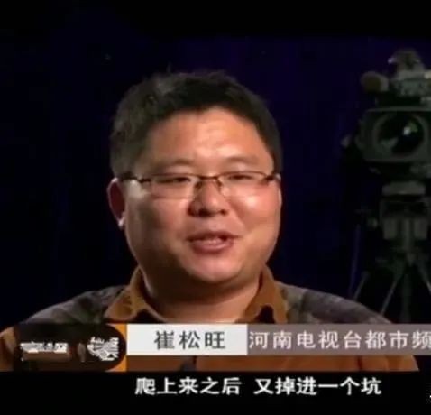 假扮乞丐吃垃圾500块卖进黑窑厂,崔松旺黑窑厂老板最后怎么处理