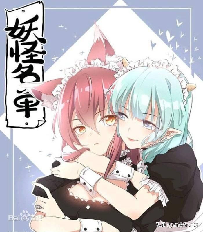 国漫巅峰之作十部动漫官方排名,国漫2021最火动漫排行榜前十名