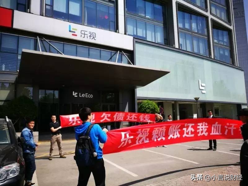 贾跃亭要回国了吗,乐视员工为什么搬离乐视大厦