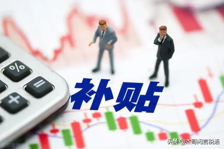 450万公转私需要缴纳多少税？