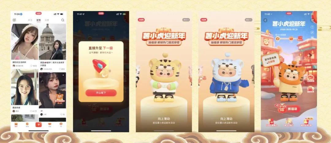 春节9大平台,百亿现金红包策略