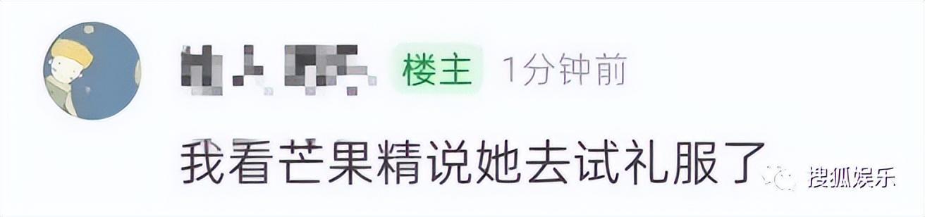 第三届金鹰奖,第三届金鹰女神视频