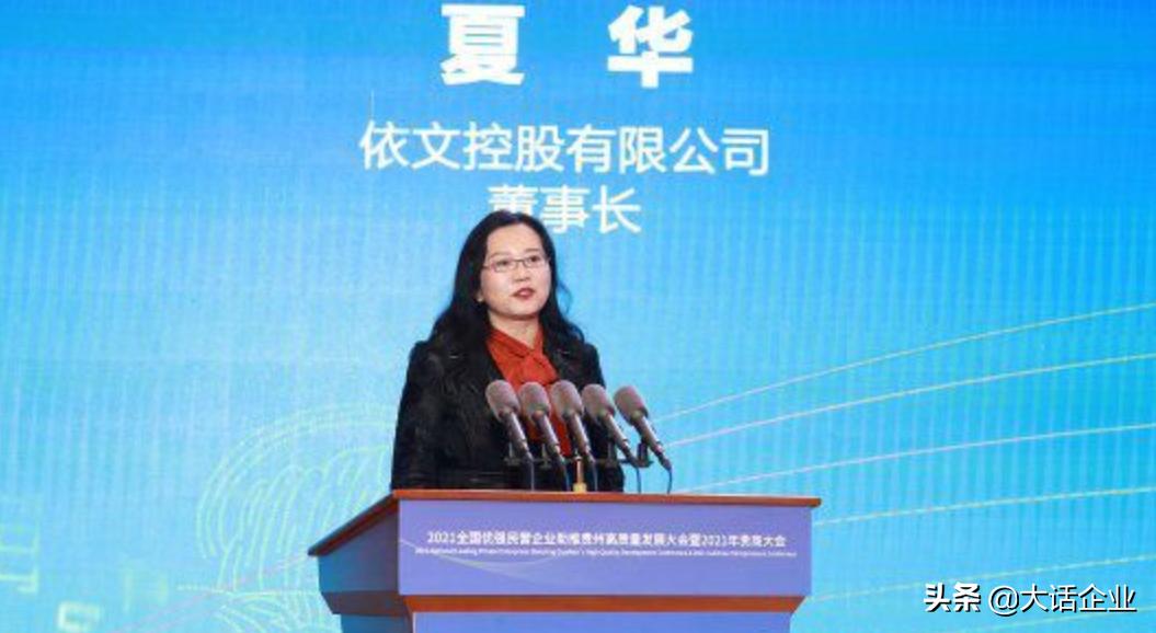 铁娘子董明珠闺蜜,铁娘子格力董明珠