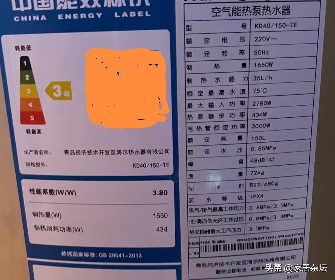 空气能热水器实际使用感受,空气能热水器好用吗