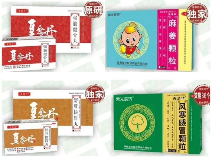 日本近些年收购的中国中药药企,日本药企收购了多少家中国药企