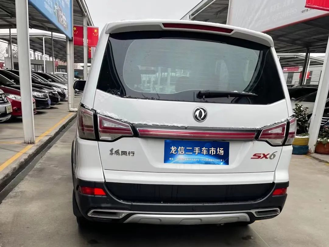 十堰龙信国际汽车城东风小康,十堰龙信国际汽车城二手车过户