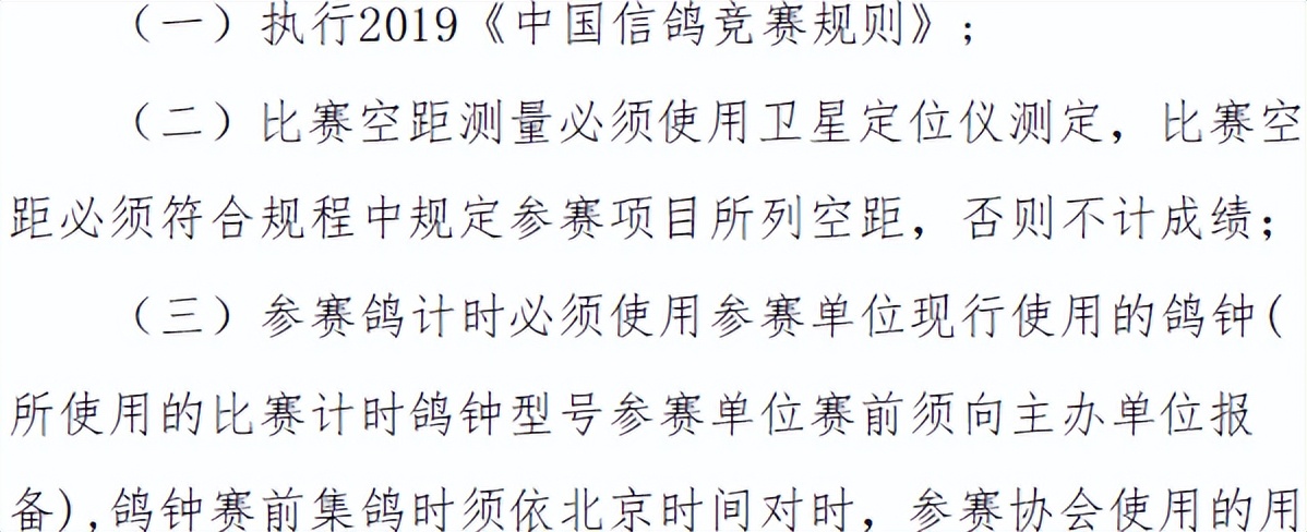 东三省迎来千公里联翔|2023年“国家赛”内蒙古商都赛区今日开战