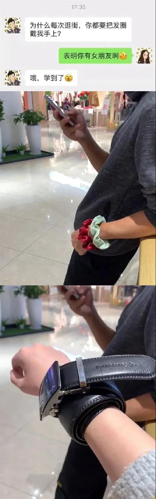 不用烦恼男孩子在想什么|冷段子2015