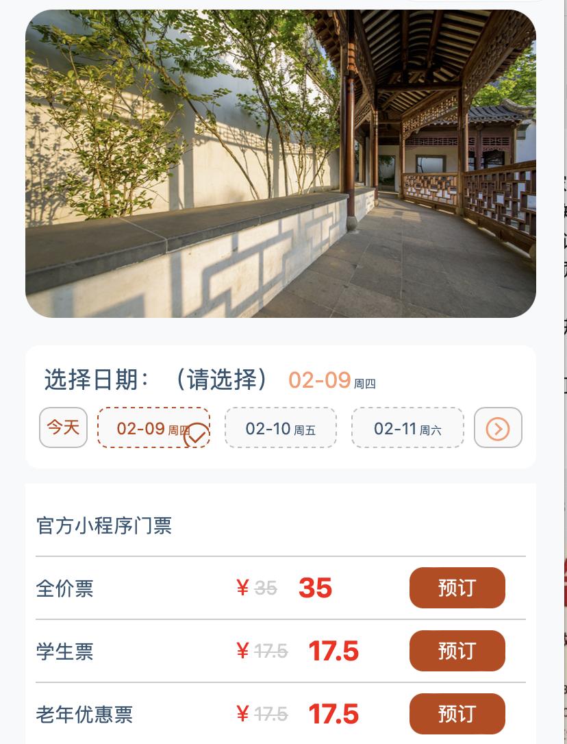南京旅游必去的景点音乐台,南京旅游必去的景点南京小吃