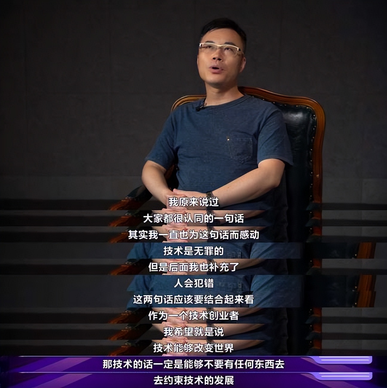 一代*放播**神器，快播正式破产注销！出狱的创始人傍上了新“大腿”