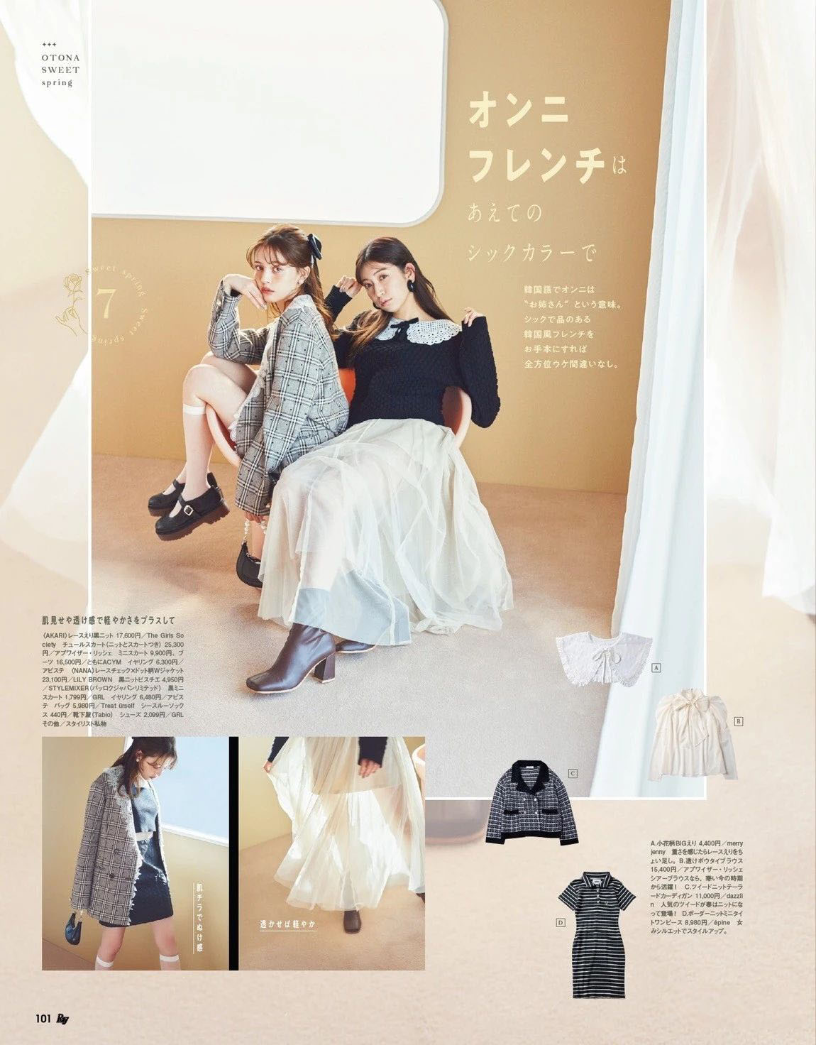 ray杂志封面,ray是什么风格杂志