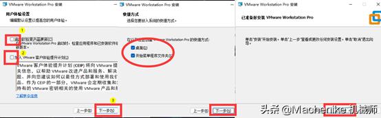 macvmware虚拟机安装,virtualbox虚拟机安装教程