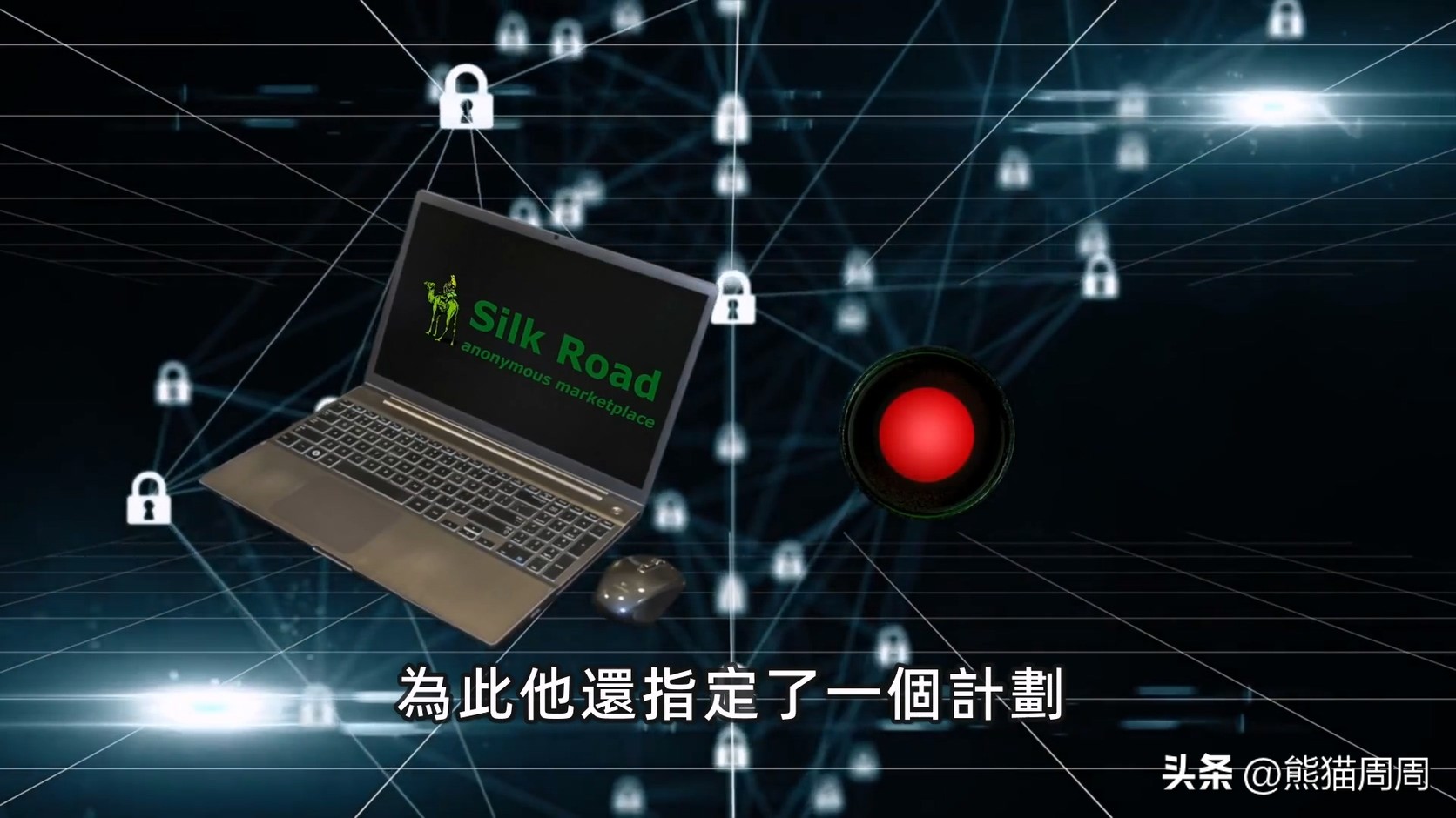 90亿内幕交易多家上市董事长被抓,全球最大暗网交易市场被关