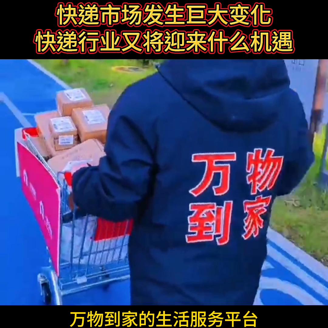 为什么生意越难做越要涨价,为什么快递行业这么赚钱