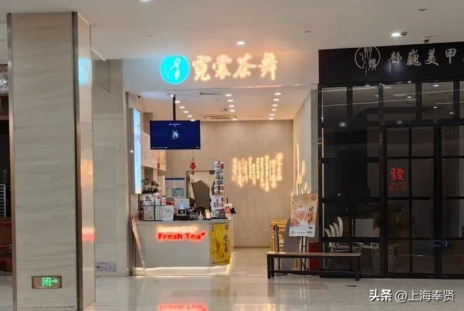 上海小众但好喝的奶茶,地道好喝的奶茶