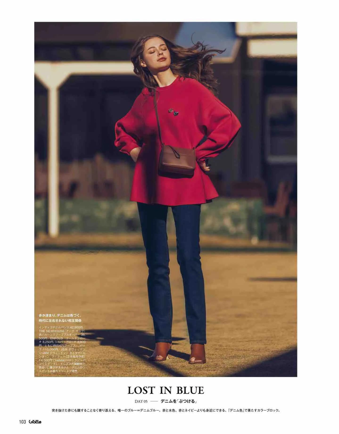 日本时尚杂志2022四月刊,日本时尚杂志在线阅读